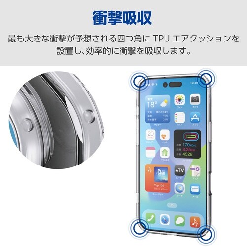 iPhone Air ケース 極限保護 クリア