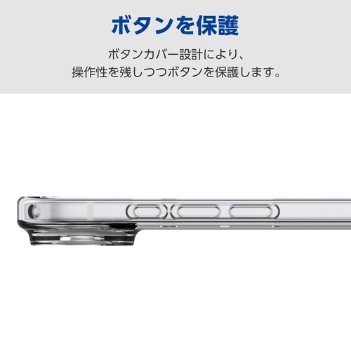 iPhone Air ケース 極限保護 クリア