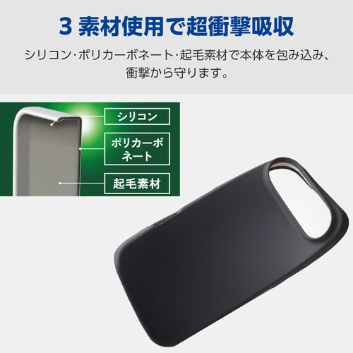 iPhone Air ケース シリコン ブラック