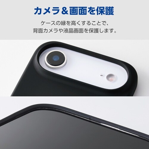 iPhone Air ケース シリコン ブラック