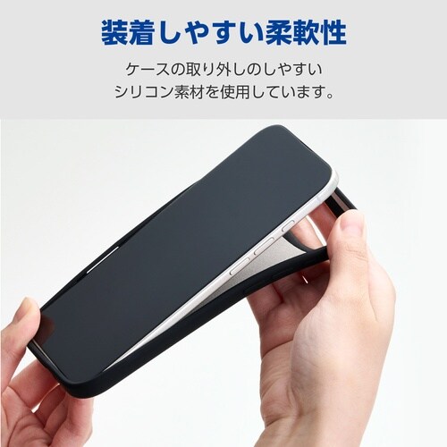 iPhone Air ケース シリコン ブラック