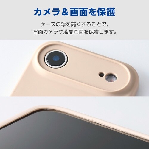 iPhoneAir シリコンケース 磁力 ベージュ