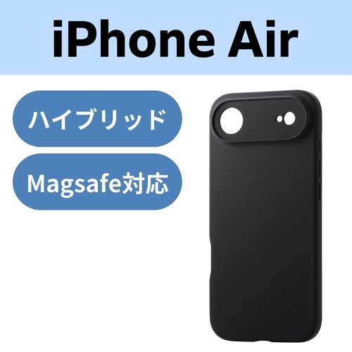 iPhoneAir シリコンケース 磁力 ブラック