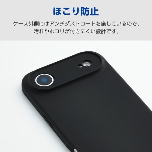 iPhoneAir シリコンケース 磁力 ブラック