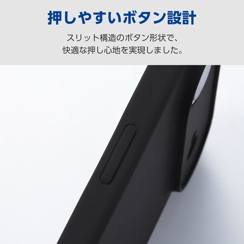 iPhoneAir シリコンケース 磁力 ブラック