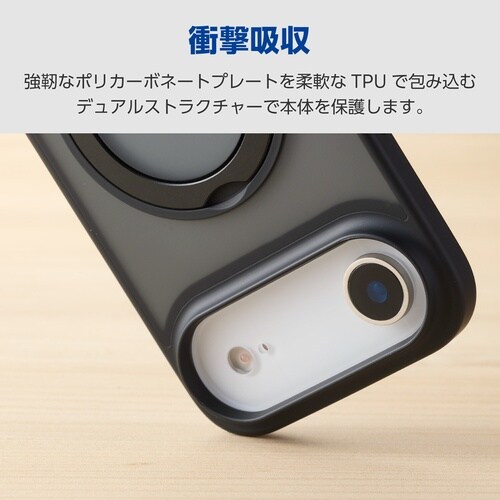 iPhoneAirケース 磁力 スタンド ブラック
