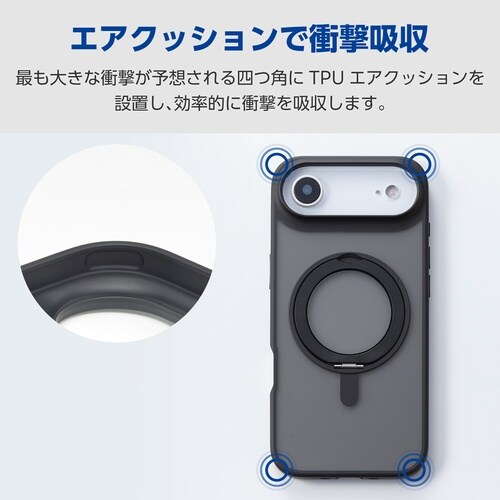iPhoneAirケース 磁力 スタンド ブラック