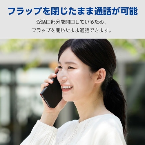 iPhone Air 手帳型ケース ブラック