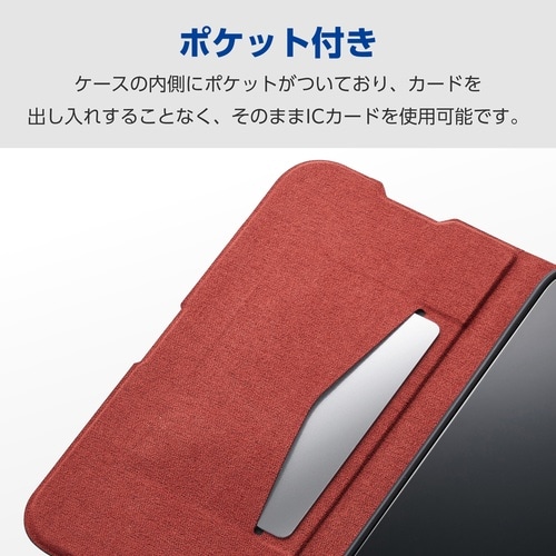 iPhone Air 手帳型ケース ブラック