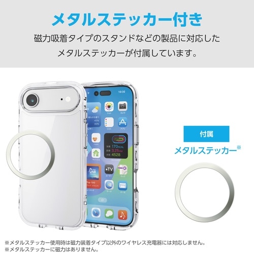 iPhone Air 耐衝撃ケース クリア