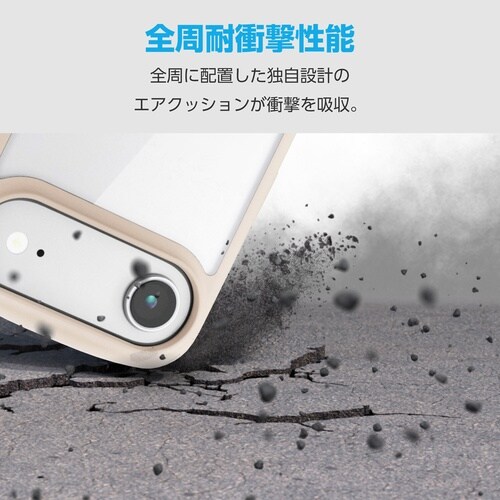 iPhone Air 耐衝撃ケース ベージュ
