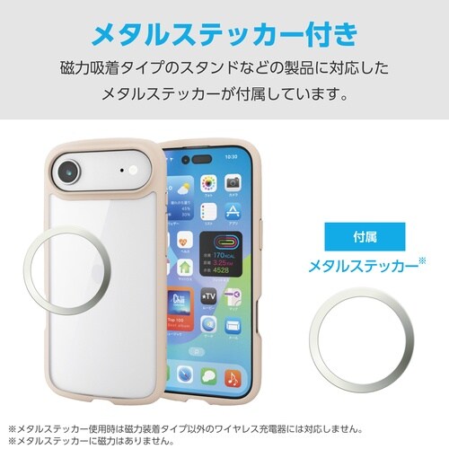 iPhone Air 耐衝撃ケース ベージュ