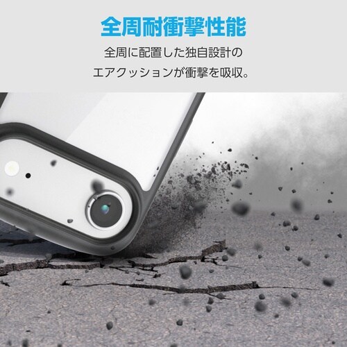 iPhone Air 耐衝撃ケース ブラック