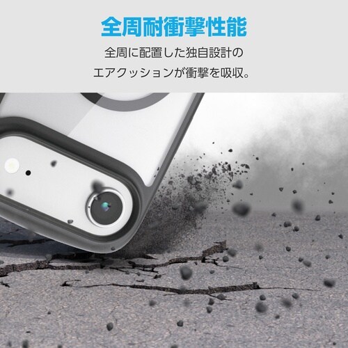 iPhone Air 耐衝撃ケース 磁力 黒