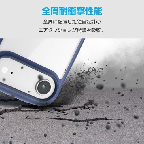 iPhone Air 耐衝撃ケース ネイビー