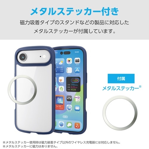 iPhone Air 耐衝撃ケース ネイビー