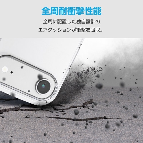 iPhone Air 耐衝撃ケース ソフト クリア