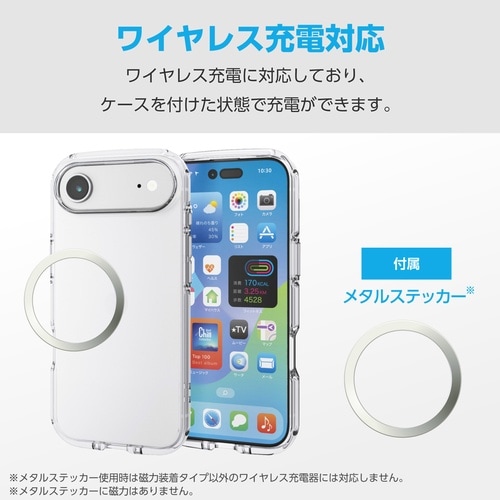 iPhone Air 耐衝撃ケース ソフト クリア