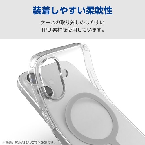 iPhone Airソフトケース クリスタルクリア
