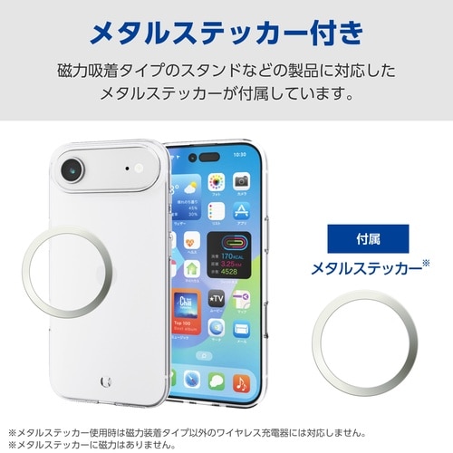 iPhone Airソフトケース クリア