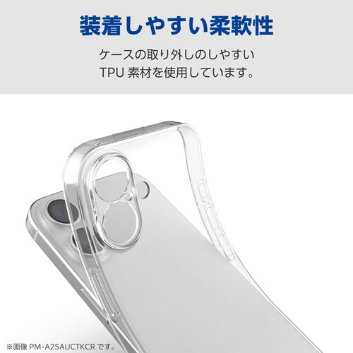 iPhoneAir ソフトケース 極限保護 クリア