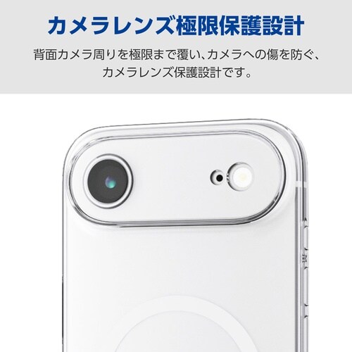 iPhoneAirソフトケース 極限 磁力 クリア