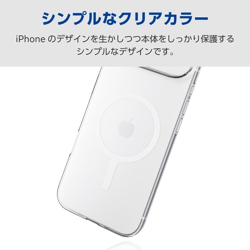 iPhoneAir ソフトケース 磁力装着 クリア