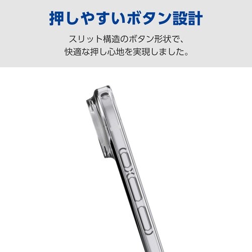 iPhoneAir ソフトケース 磁力装着 クリア