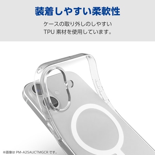 iPhoneAir ソフトケース 磁力装着 クリア
