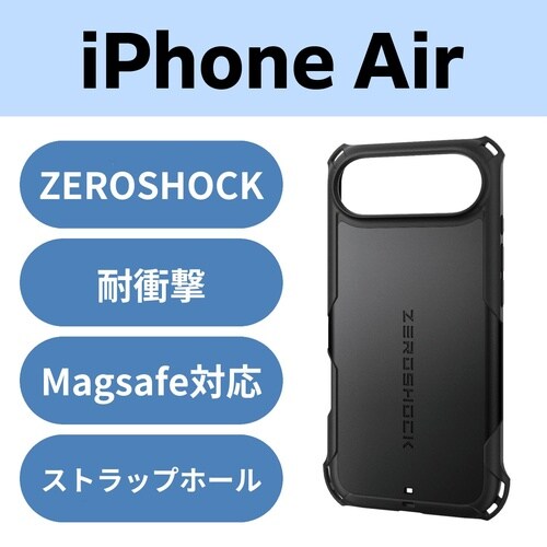 iPhoneAir ZEROSHOCKケース 黒