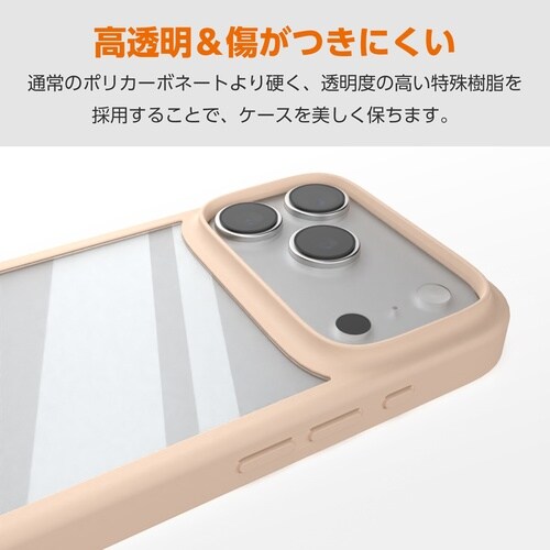 iPhone17Pro ケース D3O ベージュ