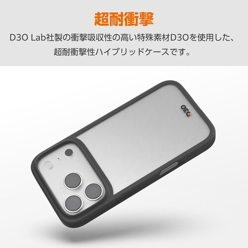 iPhone17Pro ケース D3O ブラック