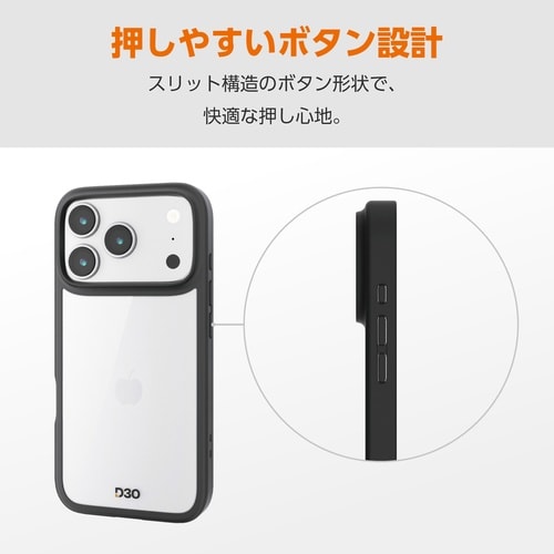 iPhone17Pro ケース D3O ブラック