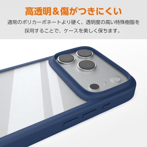 iPhone17Pro ケース D3O ネイビー