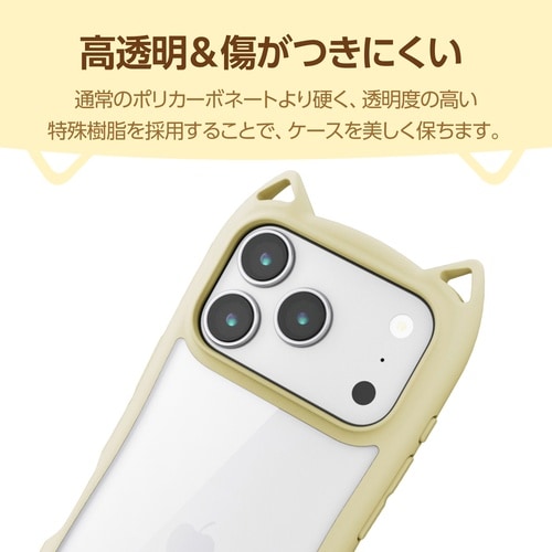 iPhone17Pro ケース 猫耳 キナコ