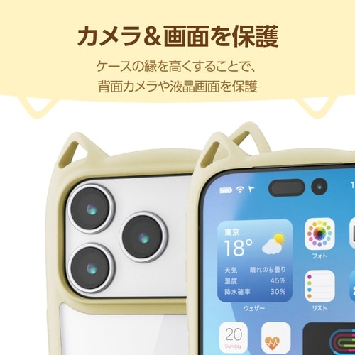 iPhone17Pro ケース 猫耳 キナコ