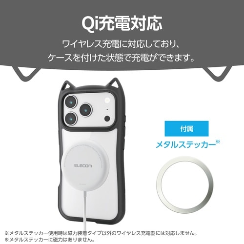 iPhone17Pro ケース 猫耳 ナイト