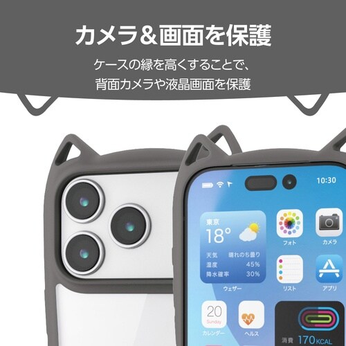 iPhone17Pro ケース 猫耳 スモーキー