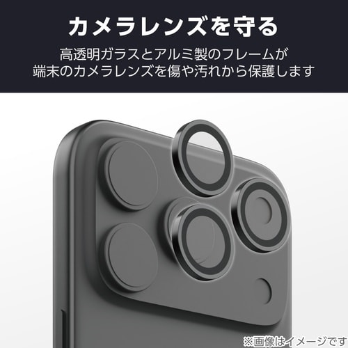 iPhone17Proガラスフィルム レンズセット