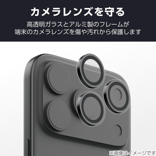 iPhone17Proガラスフィルム レンズセット