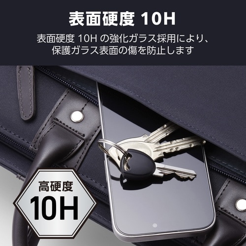 iPhone17ProガラスフィルムフルカバーBL