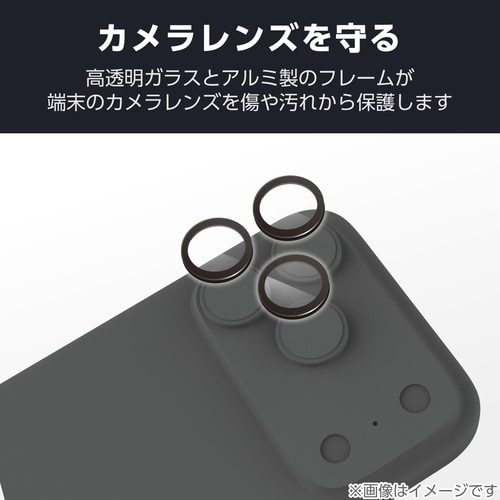 iPhone17Proカメラレンズガラス ブラック