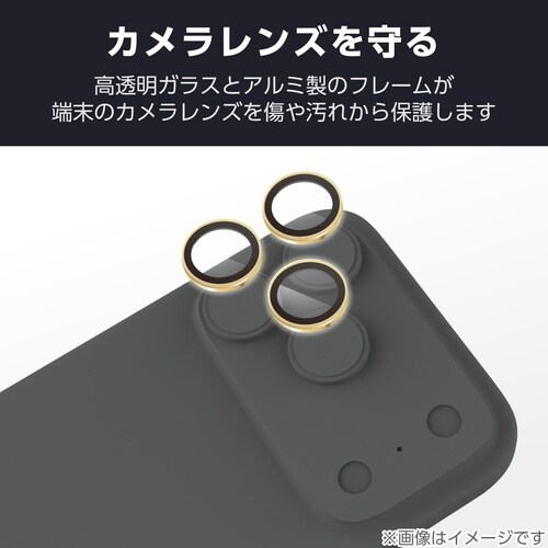 iPhone17Proカメラレンズガラス ゴールド