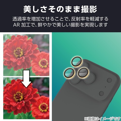 iPhone17Proカメラレンズガラス ゴールド