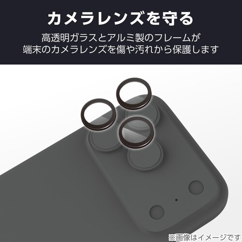 iPhone17Proカメラレンズガラス 薄型 黒