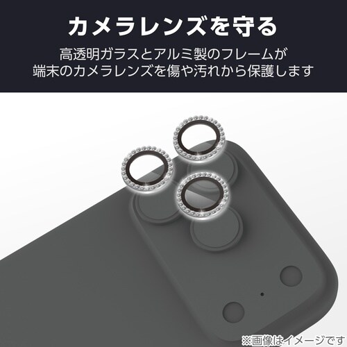 iPhone17Proカメラレンズガラスストーン銀