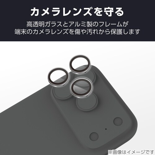 iPhone17Proカメラレンズガラス シルバー
