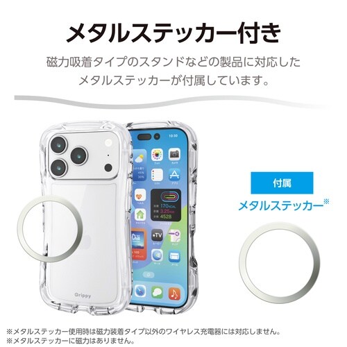 iPhone17Proケース Grippy クリア