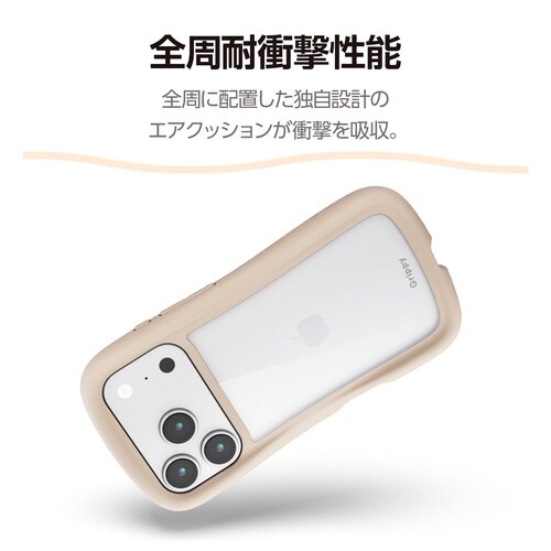 iPhone17ProケースGrippy ベージュ