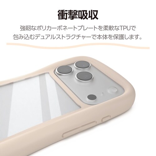 iPhone17ProケースGrippy ベージュ